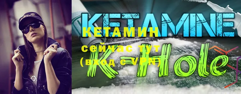 мориарти официальный сайт  Балашов  КЕТАМИН ketamine 